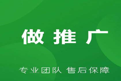 sem竞价推广托管的成功之路