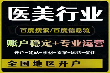 解析360信息流广告的投放策略：一则成功案例的启示