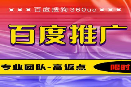 百度推广代理助力企业实现线上线下联动