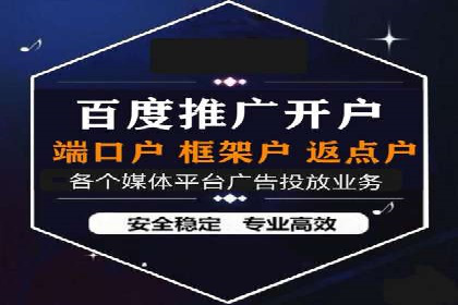 百度推广技巧：实战案例分析